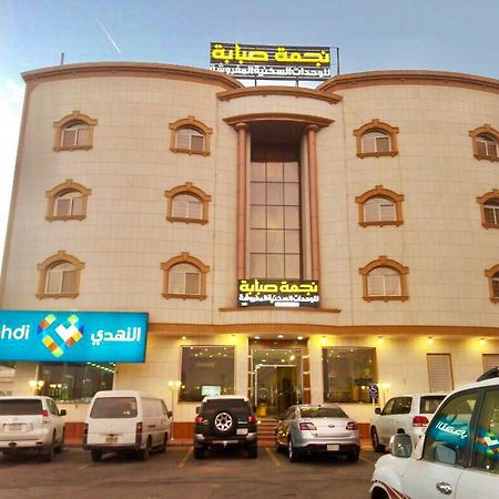Najmat Sabbabah Furnished Units Aparthotel Ha'il Exteriör bild