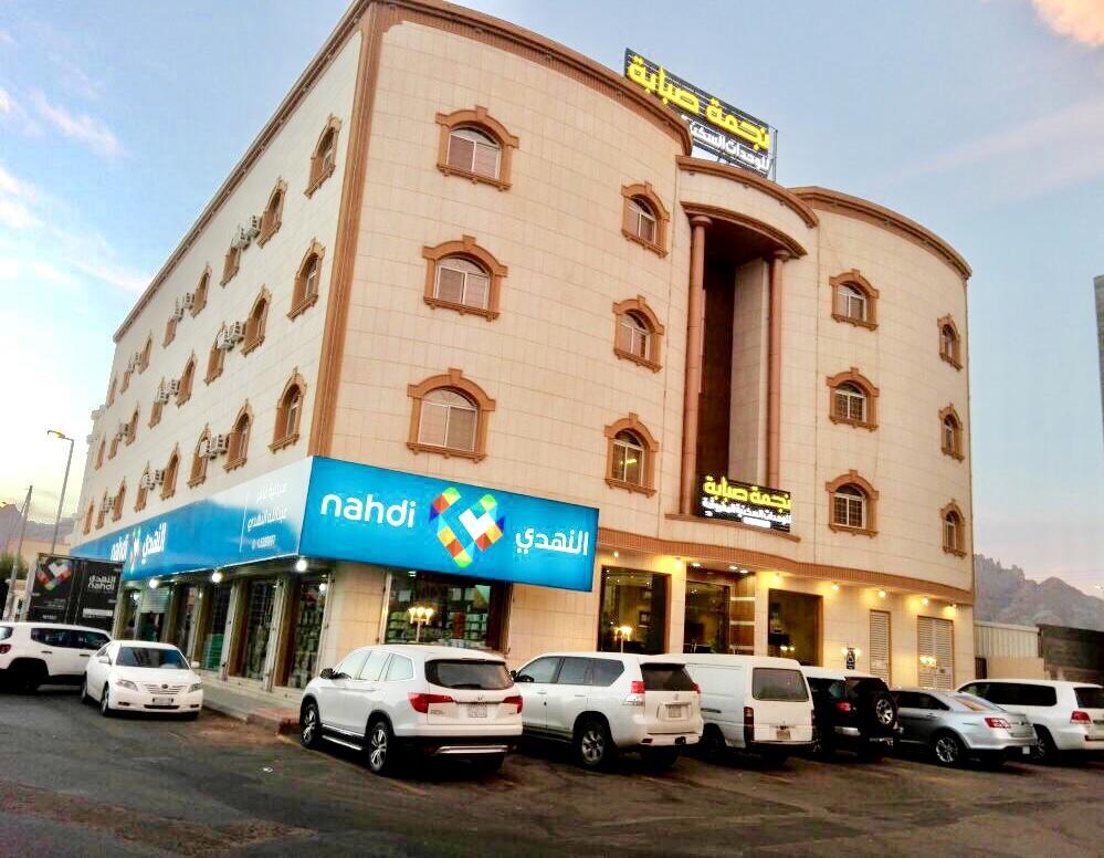 Najmat Sabbabah Furnished Units Aparthotel Ha'il Exteriör bild