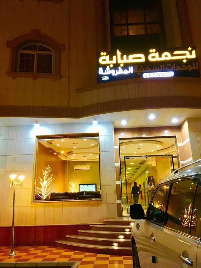 Najmat Sabbabah Furnished Units Aparthotel Ha'il Exteriör bild
